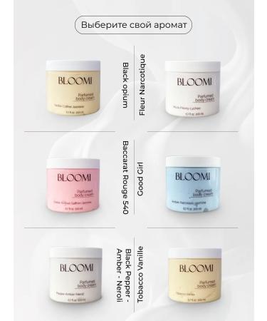 BLOOMI Body -moisturizing body - Buy Online on GoSupps.com
