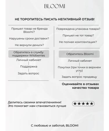 BLOOMI Body -moisturizing body - Buy Online on GoSupps.com