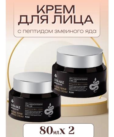 Milan Professional Moisturizing face cream