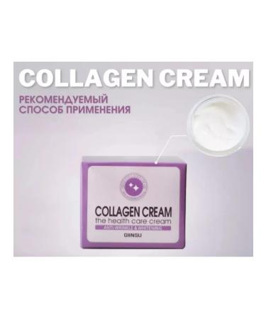 GINSU Facial cream Restoring Collagen Cream 50ml - Buy Online on GoSupps.com