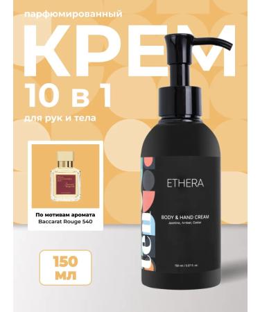 ETHERA Perfumed cream for the skin of the hands and body jasmine a - Buy Online on GoSupps.com