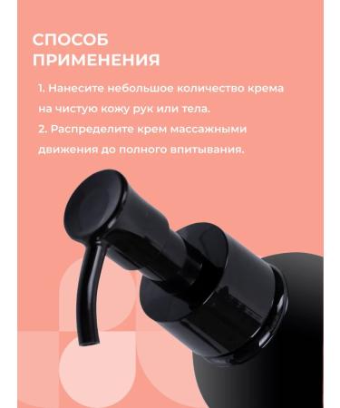 ETHERA Perfumed cream for the skin of the hands and body Lychee be - Buy Online on GoSupps.com