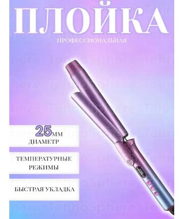 Philips Curb up for curls Stayler 25mm