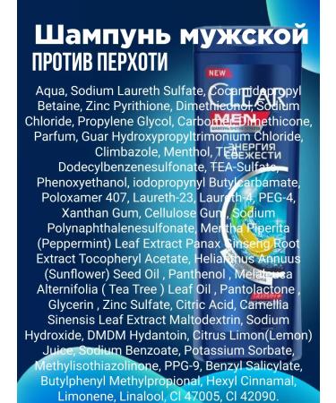 clear Shampoo for men 2 bottles of 200 ml - Buy Online on GoSupps.com