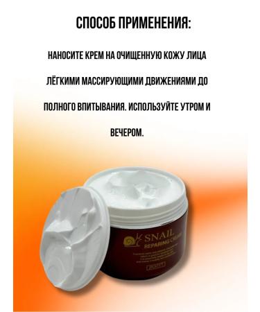 BigMix Restoring cream with mucin snail - Buy Online on GoSupps.com