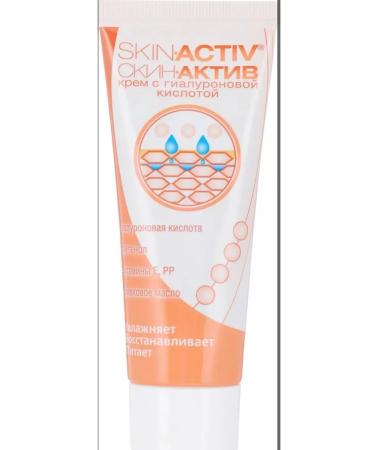 PHARMTEK Skin-Activ (Skin-CTIV) Cream for Facial and Body 75 ml