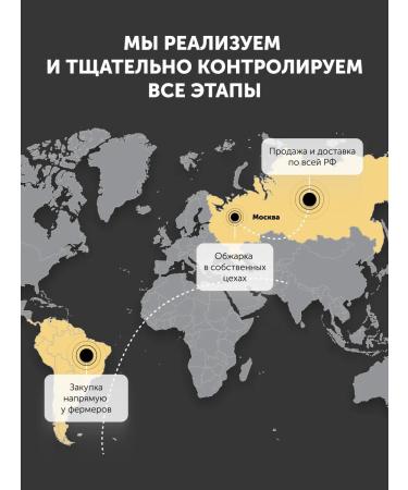 TABERA Coffee in Taber Peru grains 100% arabica 500 grams - Buy Online on GoSupps.com