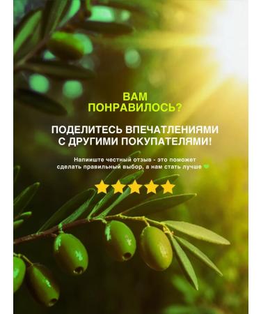 Al Shahbaa Aleppe olive soap 5pcs (eco-ryginal) - Buy Online on GoSupps.com