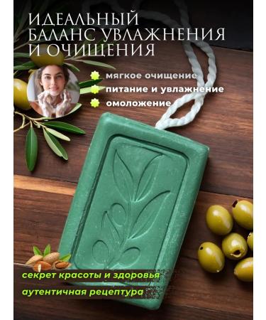 Al Shahbaa Aleppe olive soap 5pcs (eco-ryginal) - Buy Online on GoSupps.com