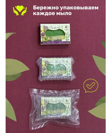 Al Shahbaa Aleppe olive soap 5pcs (eco-ryginal) - Buy Online on GoSupps.com
