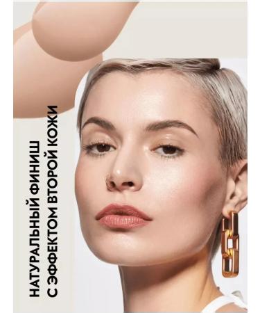 TRUE SKIN HYDRATING FOUNDATION Moisturizing tonal base True Skin 010 - Buy Online on GoSupps.com