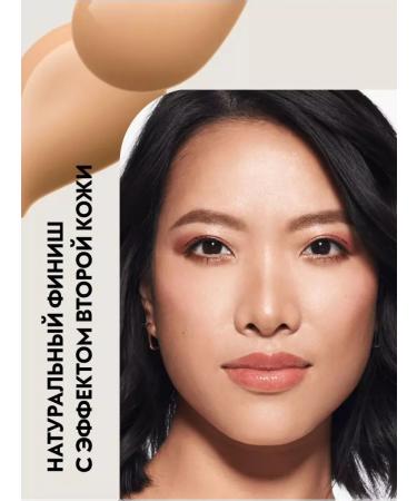 TRUE SKIN HYDRATING FOUNDATION Moisturizing tonal base True Skin 030 - Buy Online on GoSupps.com