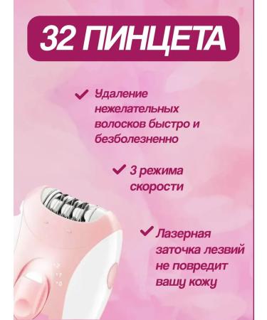 Phillips Epiprator Women's Electric Kemei KM-189b - Buy Online on GoSupps.com