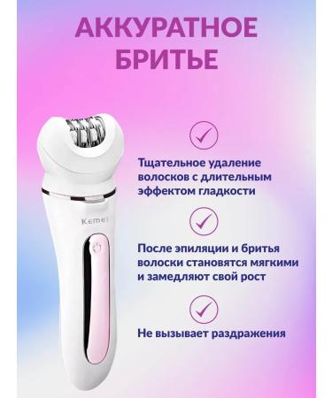 Phillips Epiprator 5 in 1 Kemei KM-7936 - Buy Online on GoSupps.com