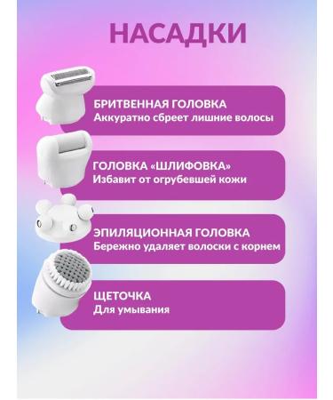 Phillips Epiprator 5 in 1 Kemei KM-7936 - Buy Online on GoSupps.com