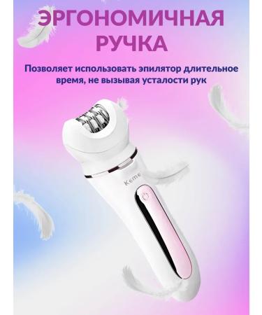 Phillips Epiprator 5 in 1 Kemei KM-7936 - Buy Online on GoSupps.com