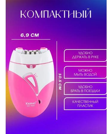 Philips Kemei KM-189A epalator - Buy Online on GoSupps.com