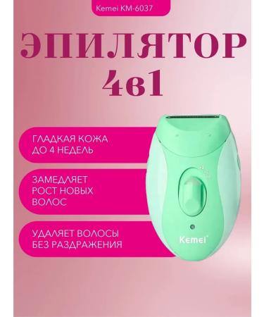 Huawei The epalator KM-6037