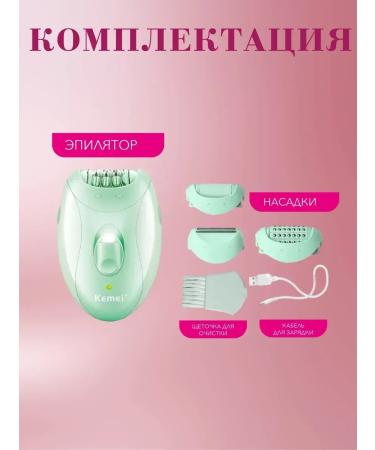 Huawei The epalator KM-6037 - Buy Online on GoSupps.com