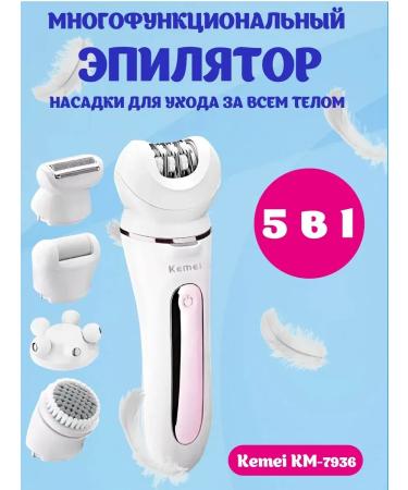 Huawei Epiprator 5 in 1 Kemei KM-7936