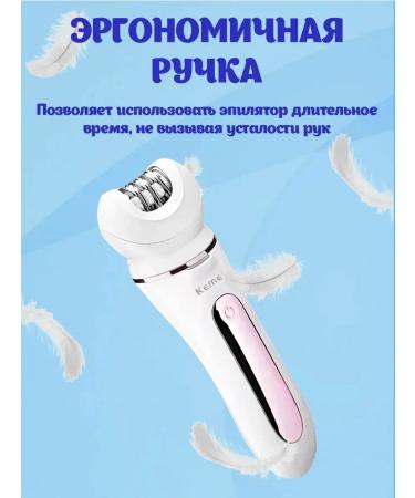 Huawei Epiprator 5 in 1 Kemei KM-7936 - Buy Online on GoSupps.com