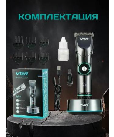 HUAWEI Hair and beard cutting machine VGR V-256 - Buy Online on GoSupps.com
