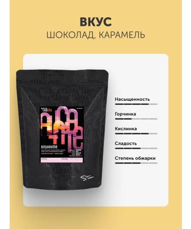 TABERA Coffee in Alikante grains freshly -growed 100% arabica 1 kg - Buy Online on GoSupps.com