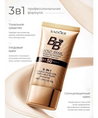 SADOER OFFICIAL Tonal face cream BB Sunny SPF 50 - Buy Online on GoSupps.com