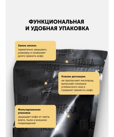 TABERA Valencia coffee 60% Arabica and 40% Robusta 1 kg - Buy Online on GoSupps.com