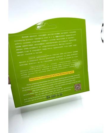 Karat 5 Ointment-cream from acne - Buy Online on GoSupps.com