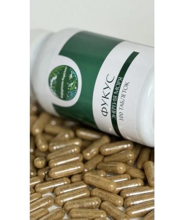 Algae of Karelia Fucus capsules 100 pieces for immunity and digestion - Buy Online on GoSupps.com