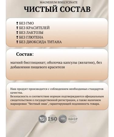 VELES Memento vivere Magnesium bislycinate 60 capsules - Buy Online on GoSupps.com