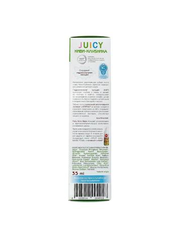 SPLAT Children's toothpaste Juicy Kiwi Club - 3 pcs - Buy Online on GoSupps.com