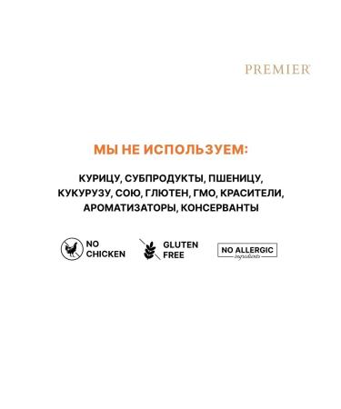 PREMIER Dry food for dogs Mini Adult Turkey turkey 1 kg - Buy Online on GoSupps.com