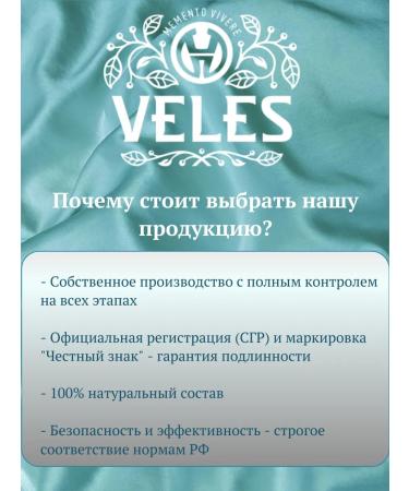 VELES Memento vivere Calcium bislycinate 60 capsules - Buy Online on GoSupps.com
