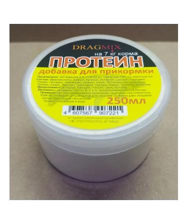 DragMix Fish protein for bait - Buy Online on GoSupps.com