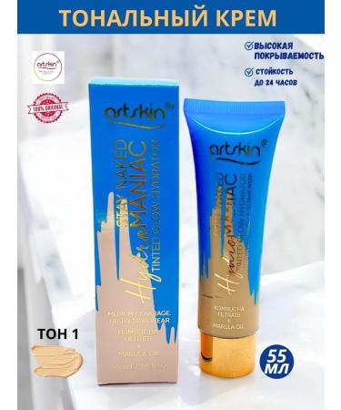 LuNa Cosmetics Tonal cream Artskin Matt 01
