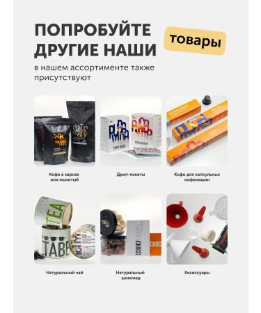 TABERA Coffee in Taber San Sebastian is 100% arabica 1 kg - Buy Online on GoSupps.com