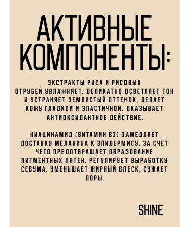 I'm From Moisturizing toner spades with rice extract Rice Toner Pad - Buy Online on GoSupps.com