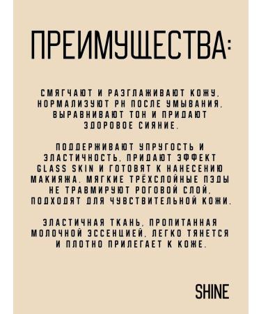 I'm From Moisturizing toner spades with rice extract Rice Toner Pad - Buy Online on GoSupps.com