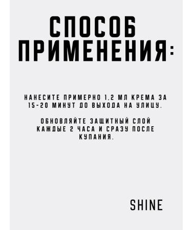 Atopalm Mineral sunscreen for children Mild Up Sun Cream - Buy Online on GoSupps.com