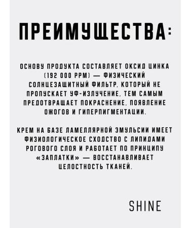 Atopalm Mineral sunscreen for children Mild Up Sun Cream - Buy Online on GoSupps.com