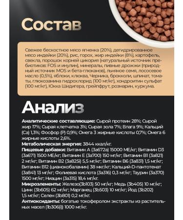 PREMIER Dry food for dogs mini adult lamb and turkey 8 kg - Buy Online on GoSupps.com