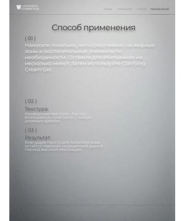 Janssen Cosmetics Sunscreen face cream from wrinkles SPF 30 30 ml - Buy Online on GoSupps.com