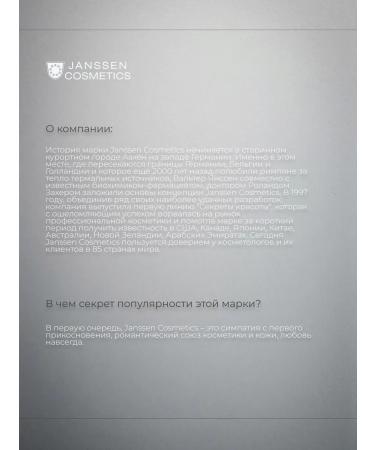 Janssen Cosmetics Sunscreen face cream from wrinkles SPF 30 30 ml - Buy Online on GoSupps.com