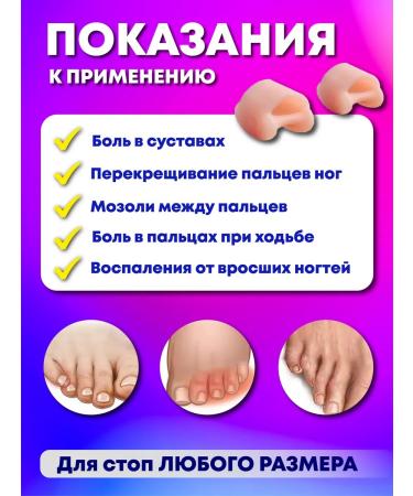 PANDA & Co Toe separator - Buy Online on GoSupps.com