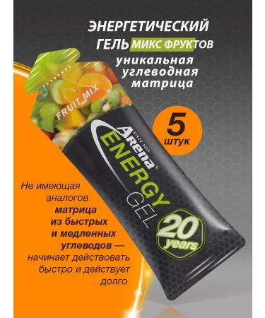 Arena Energy gel for running fruit mix 5 pieces