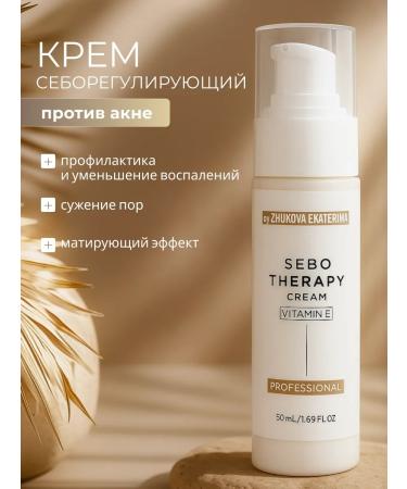 by Ekaterina Zhukova Acne cream and inflammation with zinc and panthenol for the face