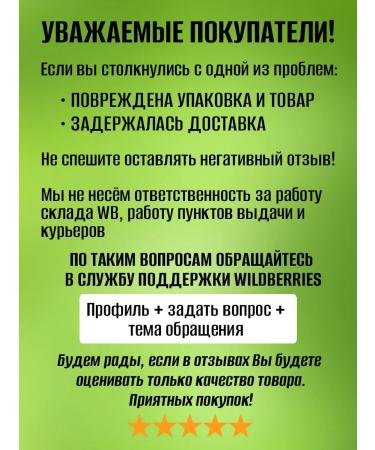 Teas of the Caucasus Tea moody fruit additives 30 pcs - Buy Online on GoSupps.com