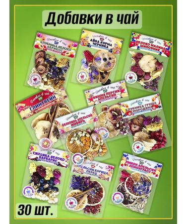 Teas of the Caucasus Tea moody fruit additives 30 pcs - Buy Online on GoSupps.com